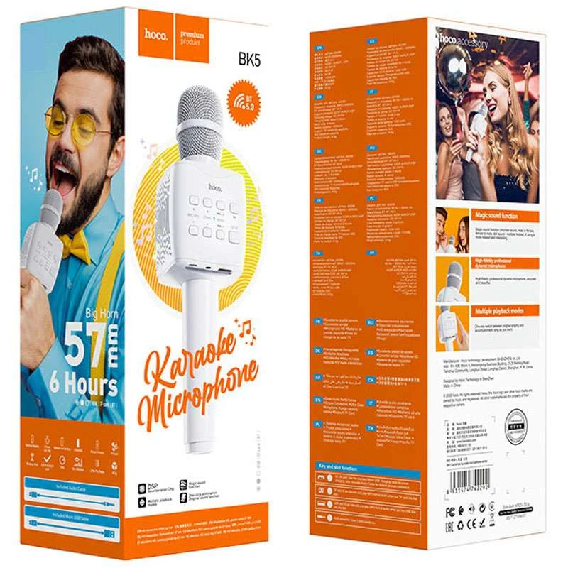 Караоке Мікрофон-колонка Hoco BK5 – Білий. Фото 5 з 5