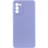 Чохол Silicone Case Lakshmi Premium із закритою камерою для Samsung Galaxy S20 FE – Бузковий / Dasheen. Фото 2 з 7