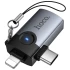 Переходник Hoco UA46D OTG 2in1 Lightning male/Type-C male to USB female – Metal gray. Фото 5 из 6