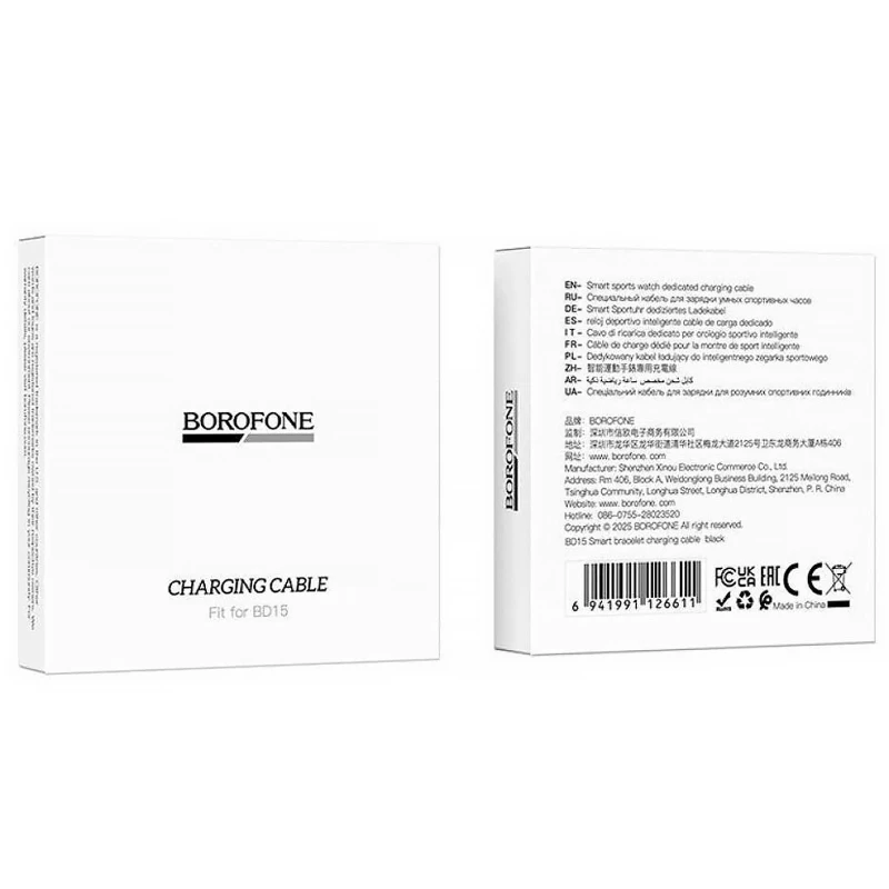 Зарядное устройство для Borofone BD15 – Black. Фото 4 из 4