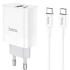 СЗУ HOCO C80A Rapido PD20W+QC3.0 Type-C + USB + Type-C to Type-C cable – Белый. Фото 1 из 6