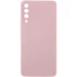 Чехол Silicone Case Lakshmi Premium з закритою камерою на Samsung Galaxy A50 (A505F) / A50s / A30s – Розовый / Pink Sand. Фото 1 из 3