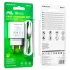 МЗП Borofone BA67A PD20W+QC3.0 + Type-C + Type-C – Білий. Фото 6 з 7