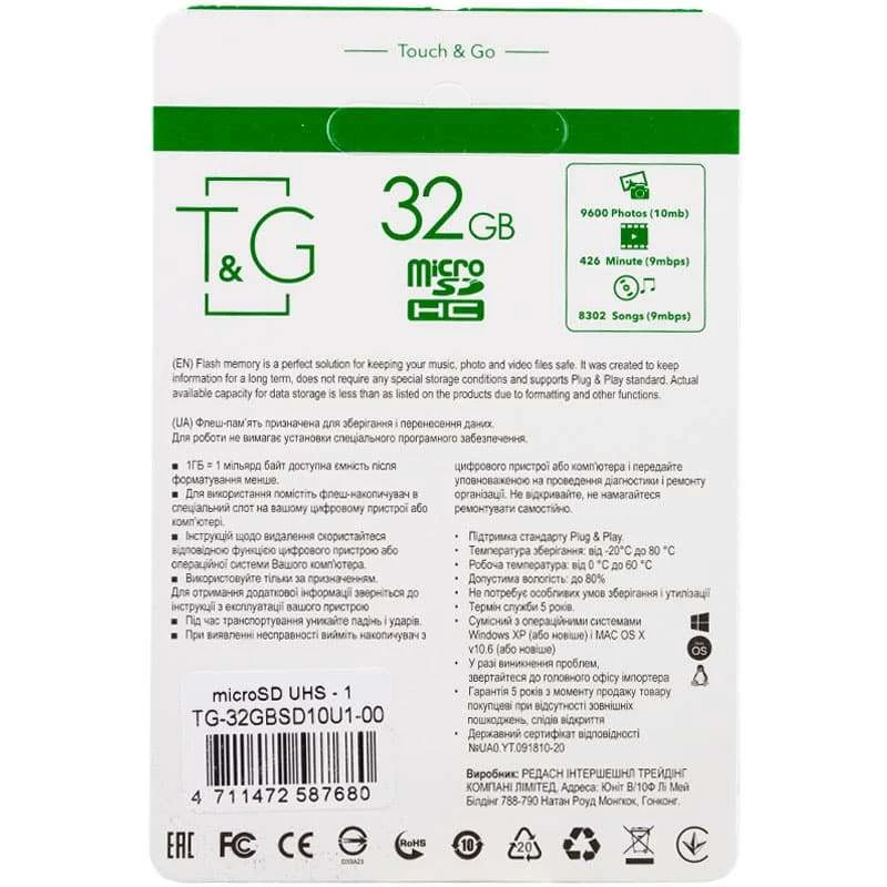 Карта пам'яті T&G microSDHC (UHS-1) 32 GB class 10 (без адаптера) – Чорний. Фото 2 з 2