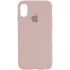 Чехол Silicone Case с закрытым низом для Apple iPhone XS (5.8") – Розовый / Chalk Pink. Фото 1 из 2
