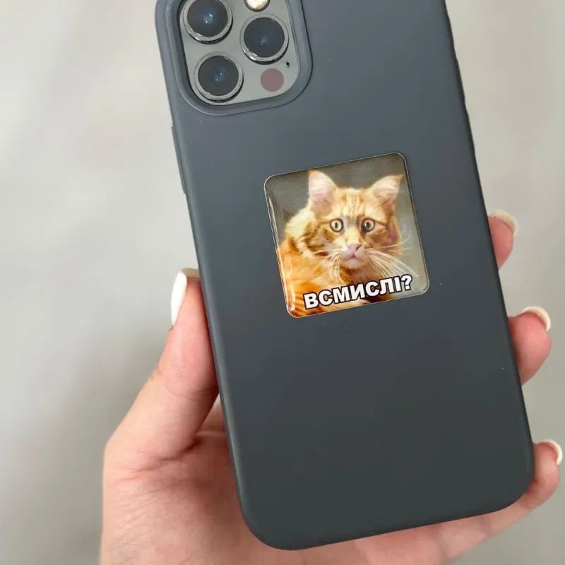Стікер 3D до 5см Animal Collection – Всмислі?. Фото 4 з 6