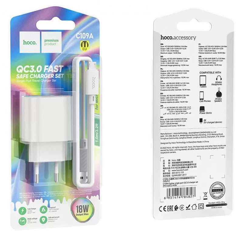 СЗУ HOCO C109A Fighter QC3.0 + MicroUSB – White. Фото 6 из 7
