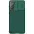 Карбована накладка Nillkin зі шторкою для камери на Samsung Galaxy S21+ – Зелений / Dark Green. Фото 1 з 6