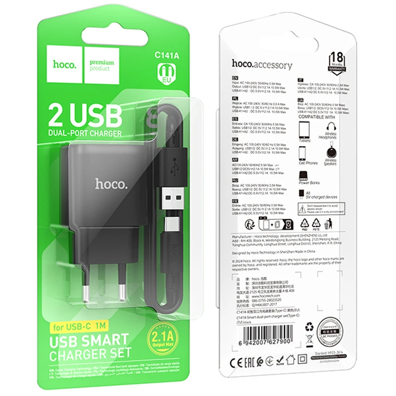 МЗП Hoco C141A Smart 2.1A (2USB-A) + кабель USB to Type-C – Black. Фото 2 з 2