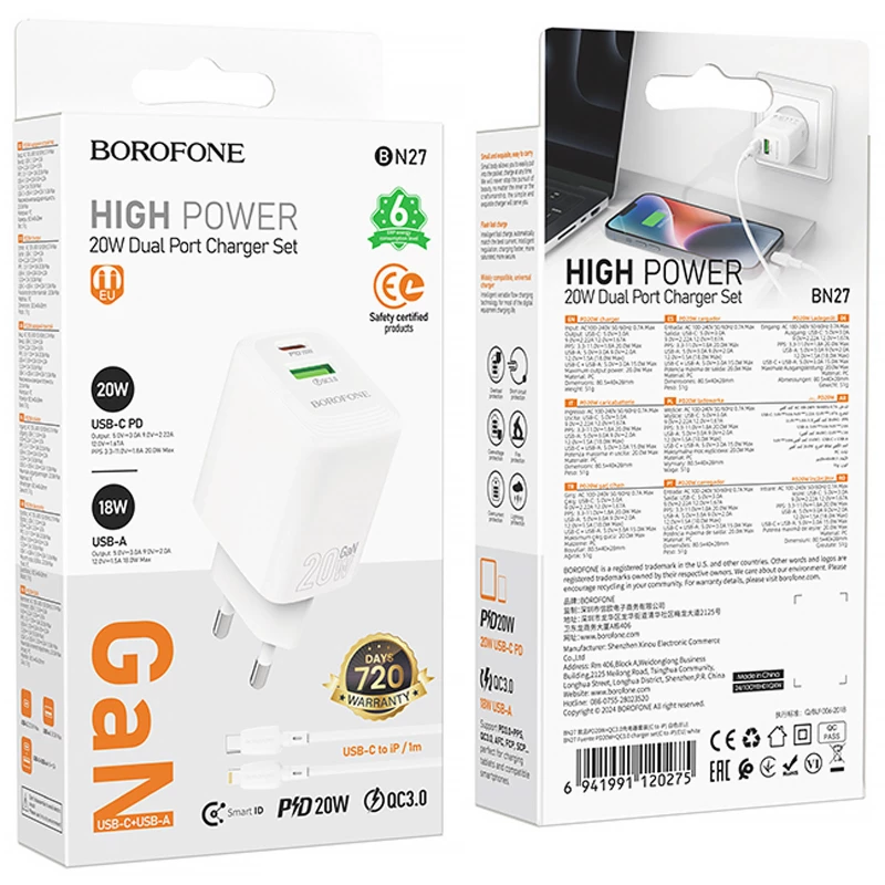 МЗП Borofone BN27 Fuente PD20W+QC3.0 (1USB-A/1C) + кабель Type-C to Lightning – White. Фото 6 з 6