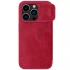 Шкіряний чохол-книжка Nillkin Qin Pro Camshield для Apple iPhone 15 Pro (6.1") – Червоний. Фото 1 з 6
