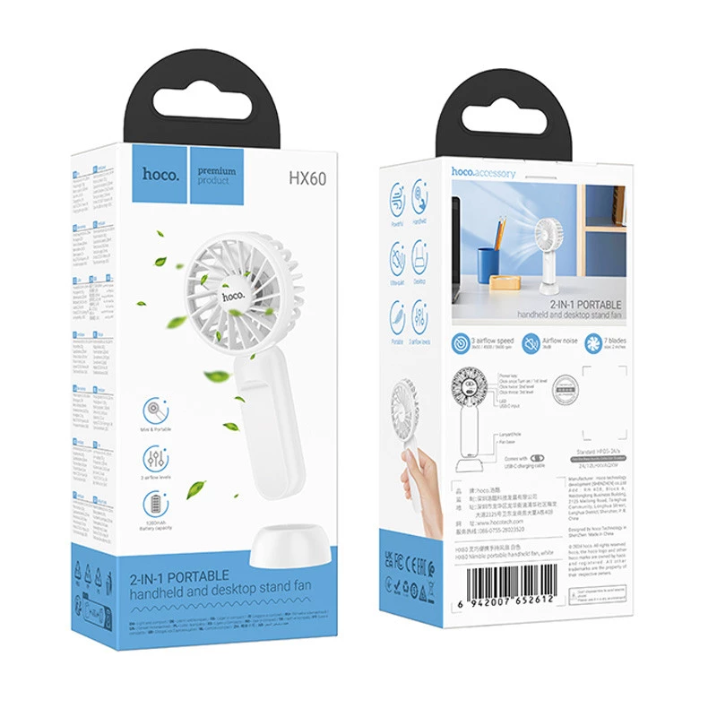 Портативний вентилятор Hoco HX60 Nimble portable handheld fan 1200 mAh – White. Фото 6 з 8