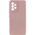 Чохол Silicone Case Lakshmi Premium з закритою камерою на Samsung Galaxy A53 5G – Рожевий / Pink Sand. Фото 1 з 11