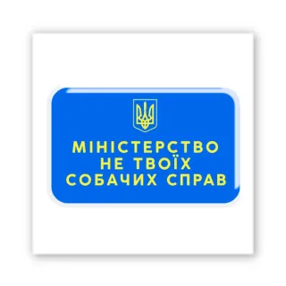 Стікер 3D до 5см Art Collection фото 1 з 3