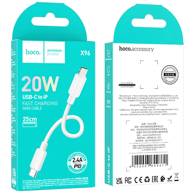 Дата кабель Hoco X96 Hyper Type-C to Lightning 20W (0.25m) – White. Фото 3 из 3