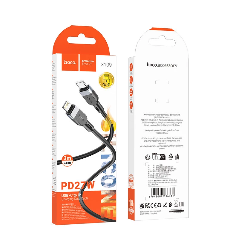 Дата кабель Hoco X109 Energy silicone USB to Lightning (3m) – Black. Фото 5 з 5