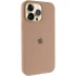 Чохол Silicone Case (AA) Logo with MagSafe для Apple iPhone 13 Pro (6.1") – Бежевий / Desert Gold. Фото 1 з 6