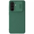 Карбована накладка Nillkin Pro зі шторкою для камери на Samsung Galaxy A56 5G – Deep Green. Фото 2 з 6