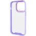Чохол TPU+PC Lyon Case на Apple iPhone 13 Pro Max (6.7") – Purple. Фото 9 з 13