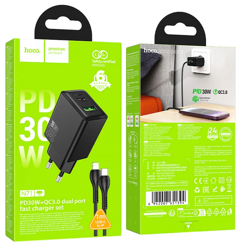 СЗУ Hoco N71 Nuevo PD30W+QC3.0 (1USB-A/1C) + кабель Type-C to Lightning – Black. Фото 2 из 5