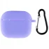Силіконовий футляр для навушників AirPods 3 – Бузковий / Dasheen. Фото 1 з 4