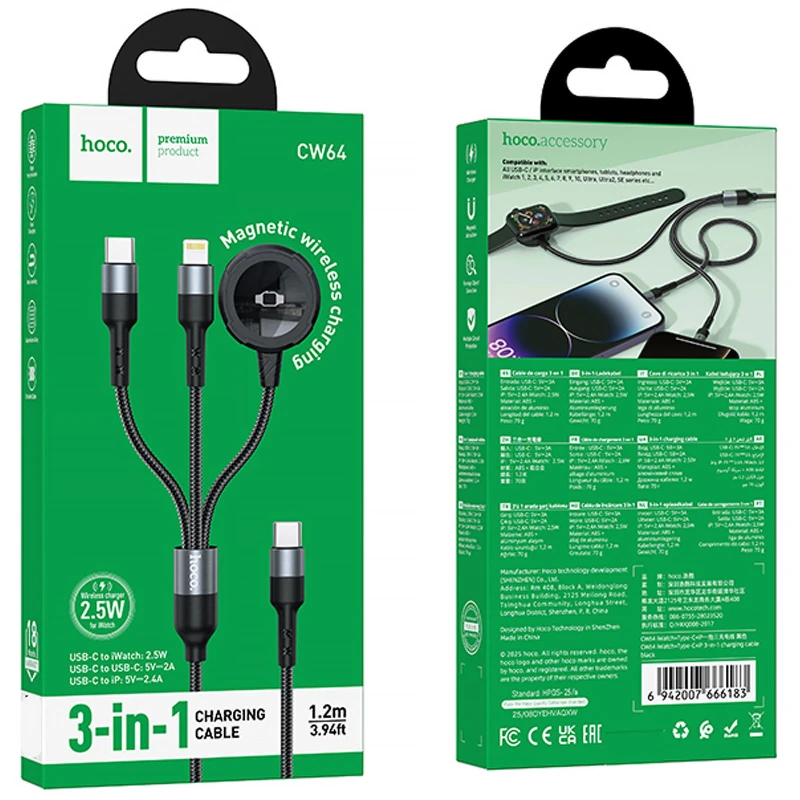 Дата кабель Hoco CW64 3in1 Type-C to iWatch/Lightning/Type-C 15W (1.2m) – Black. Фото 2 з 6