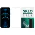 Гидрогелевая плёнка SKLO для Apple iPhone 18 Pro (6.3") – Матовый. Фото 1 из 1