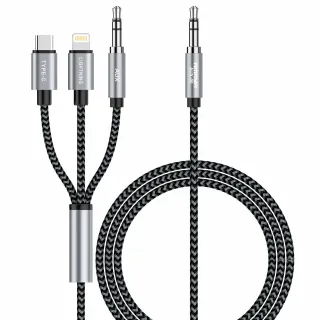 Аудио кабель Aux Amaya AUX-05 (Type-C/Lightning/AUX to AUX 3.5mm) (1.2m) фото 1 из 2