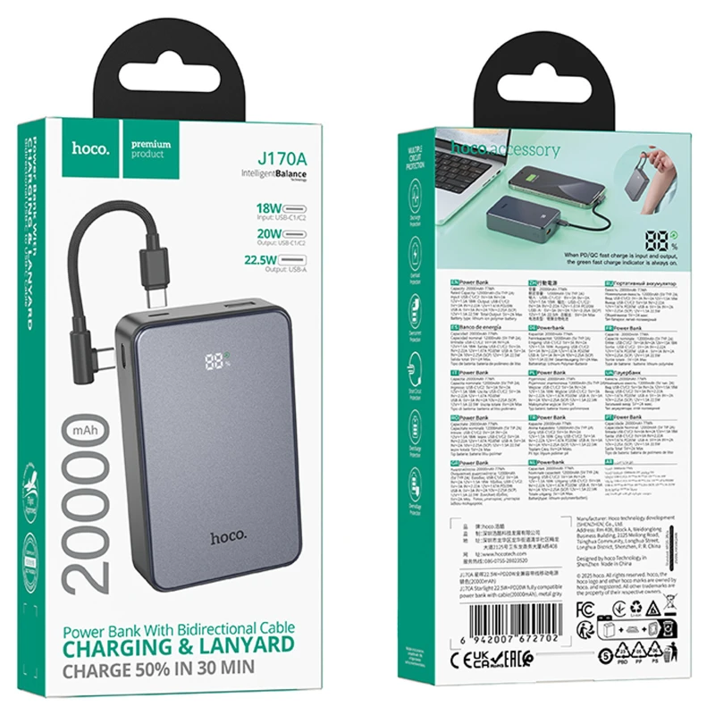 Портативний ЗП Power Bank Hoco J170A Starlight 22.5W+PD20W with cable 20000 mAh – Metal gray. Фото 2 з 4