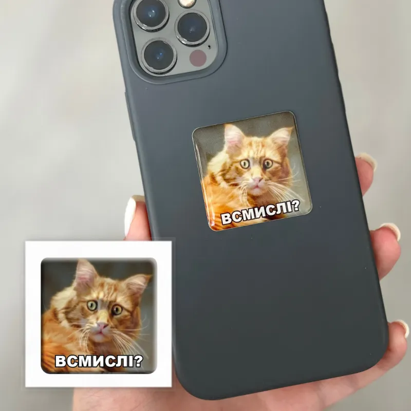 Стікер 3D до 5см Animal Collection – Всмислі?. Фото 5 з 6