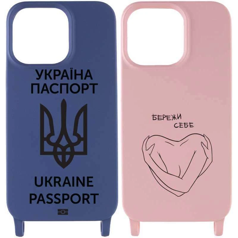 Чехол Cord case Ukrainian style c длинным цветным ремешком для Apple iPhone 12 (6.1") фото 1 из 1
