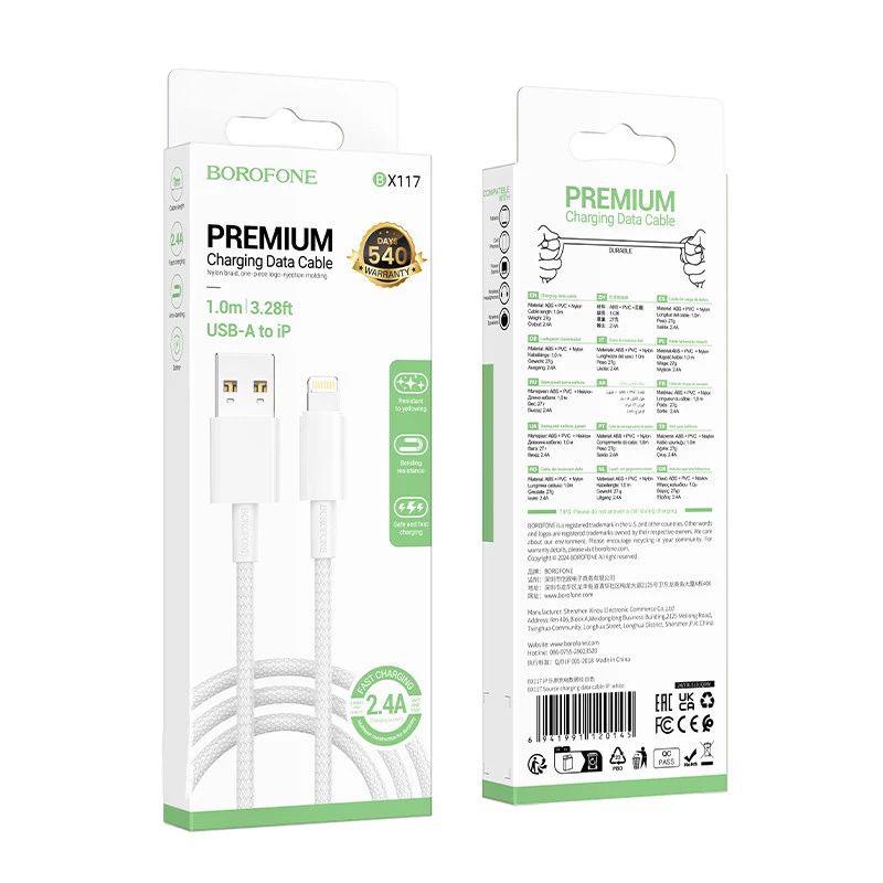 Дата кабель Borofone BX117 Source USB to Lightning 2.4A (1m) – White. Фото 3 з 3