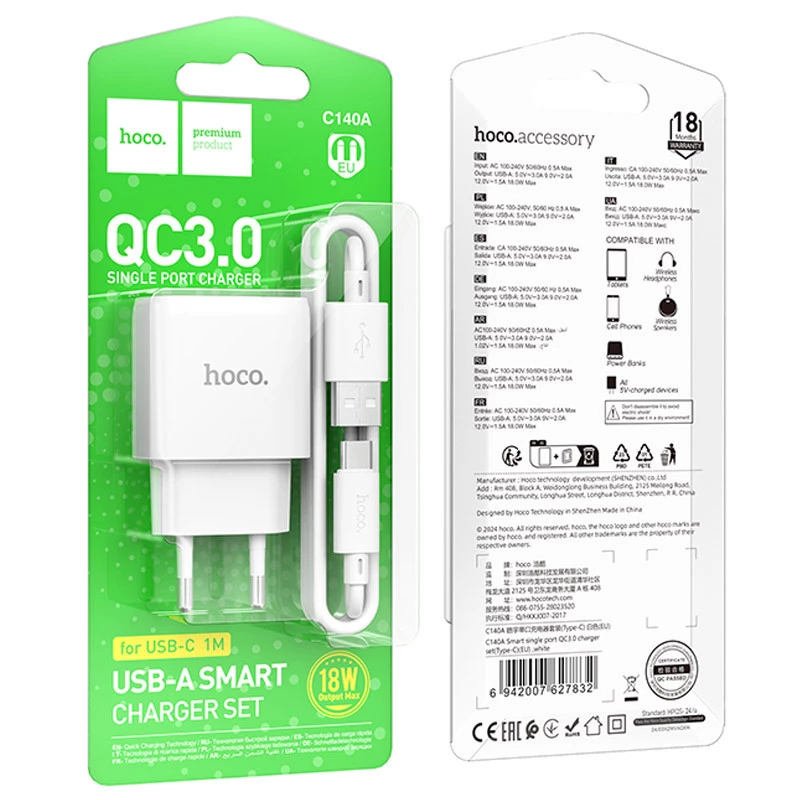 МЗП Hoco C140A Smart QC3.0 (1USB/3A) + Type-C – White. Фото 4 з 4