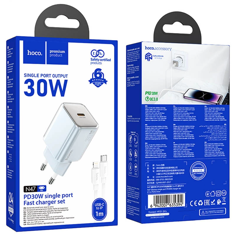 СЗУ Hoco N47 Glorious PD30W (1USB-C) + кабель Type-C to Lightning – Blue. Фото 5 из 5