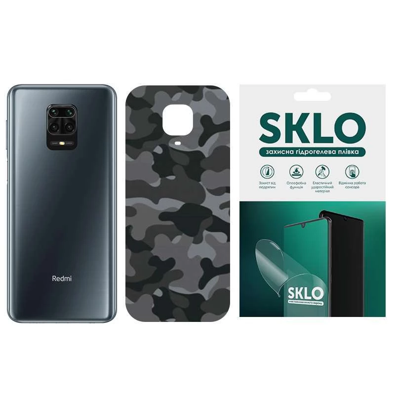 

Защитная плёнка SKLO Back Camo на тыльную сторону для Xiaomi Redmi 10A (Серый / Army Gray), Сірий / army gray
