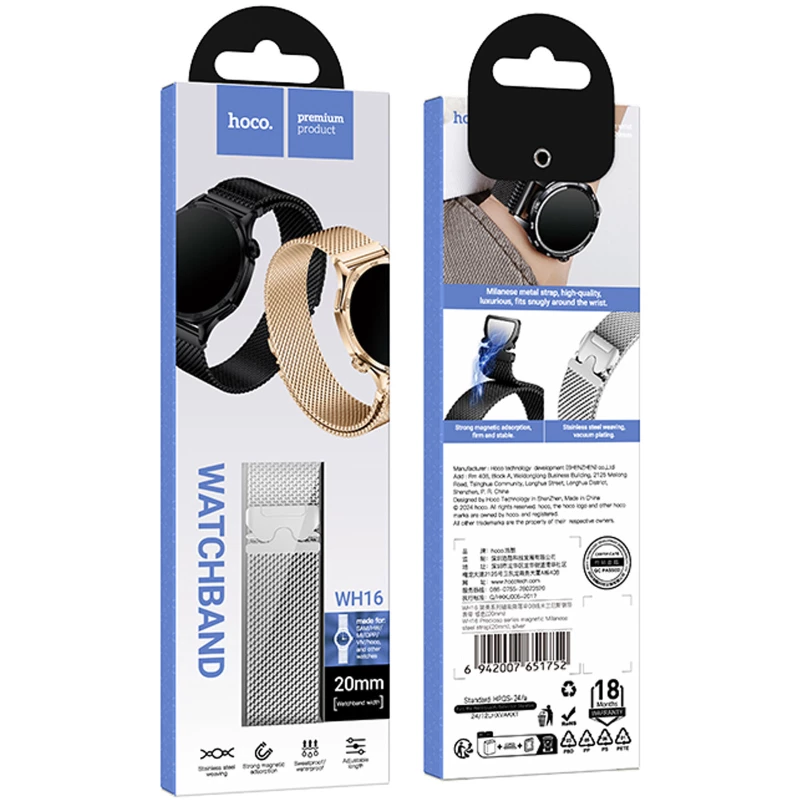 Ремінець Hoco WH16 Precioso series magnetic Milanese steel strap для Smart Watch 20mm – silver. Фото 2 з 2