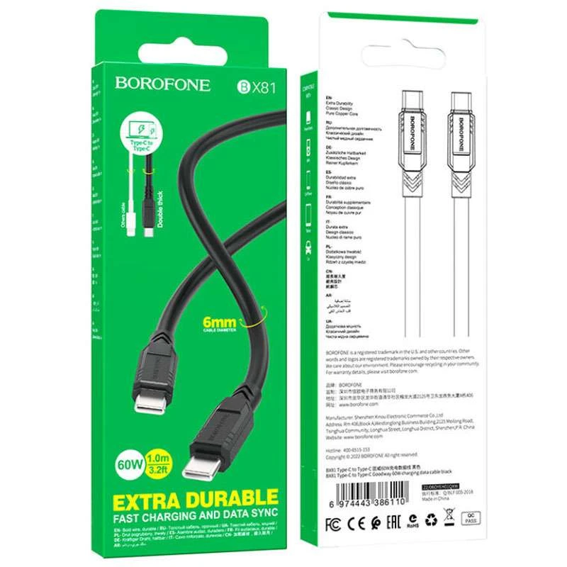 Дата кабель Borofone BX81 Type-C to Type-C 60W (1m) – Чорний. Фото 6 з 6