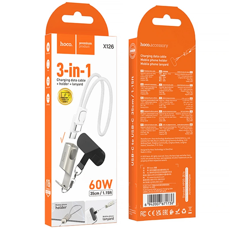Дата кабель Hoco X126 Experto Type-C to Type-C 60W + Phone Holder & Lanyard (0.35m) – Light Gray. Фото 2 из 3