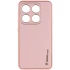 Шкіряний чохол Xshield на Xiaomi 14 – Рожевий / Pink. Фото 1 з 3