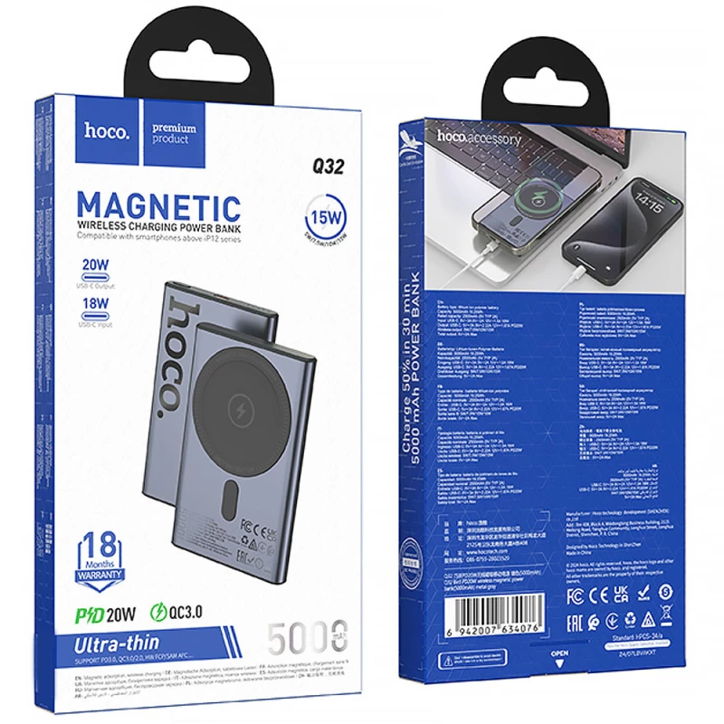 Портативное ЗУ Power Bank Hoco Q32 Bird PD20W с БЗУ 5000 mAh – Metal gray. Фото 4 из 4