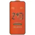 Защитное стекло 2.5D CP+ для Xiaomi Redmi 15 4G (Global) / 5G фото 1 из 1