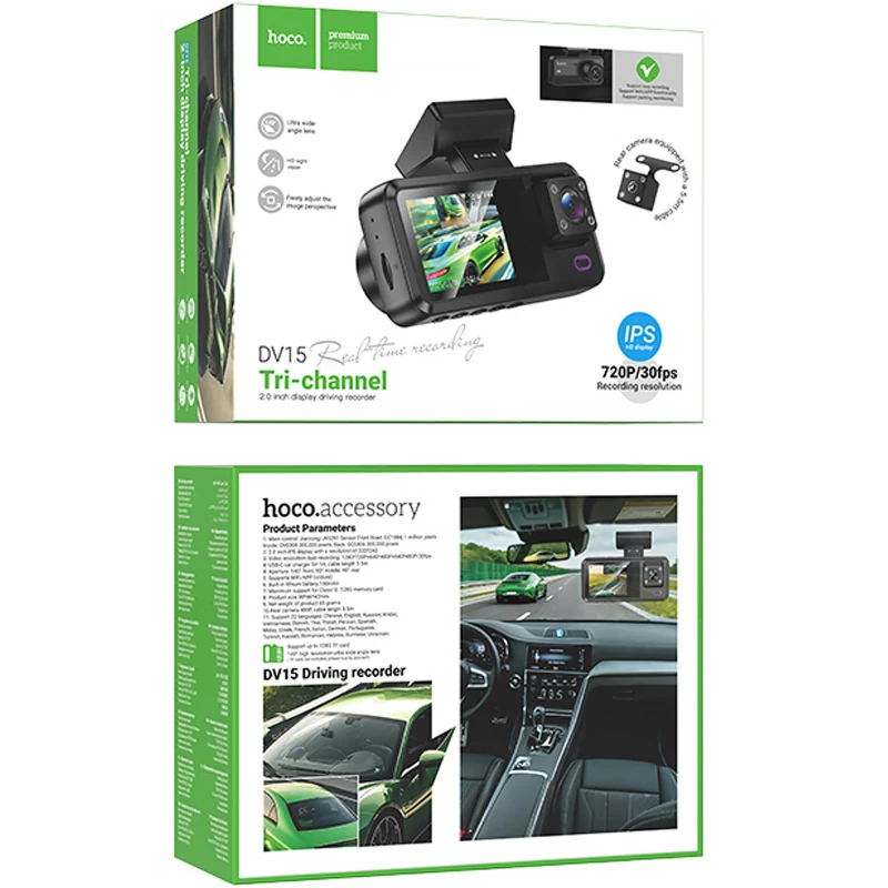 Відеореєстратор Hoco DV15 2-inch display driving recorder – Black. Фото 5 з 5