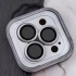 Металлическое защитное стекло на камеру для Apple iPhone 16 Pro – Серый / Titanium Gray. Фото 5 из 5