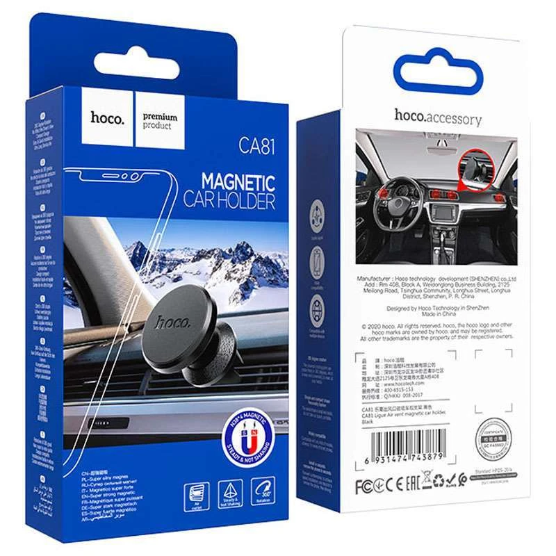 Автотримач Hoco CA81 магнітний – Чорний. Фото 6 з 7