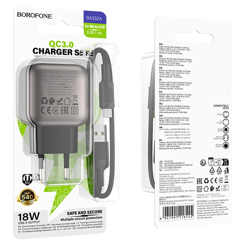 МЗП Borofone BAS52A Absolute QC3.0 (1USB-A) + кабель USB to MicroUSB – Black. Фото 6 з 9