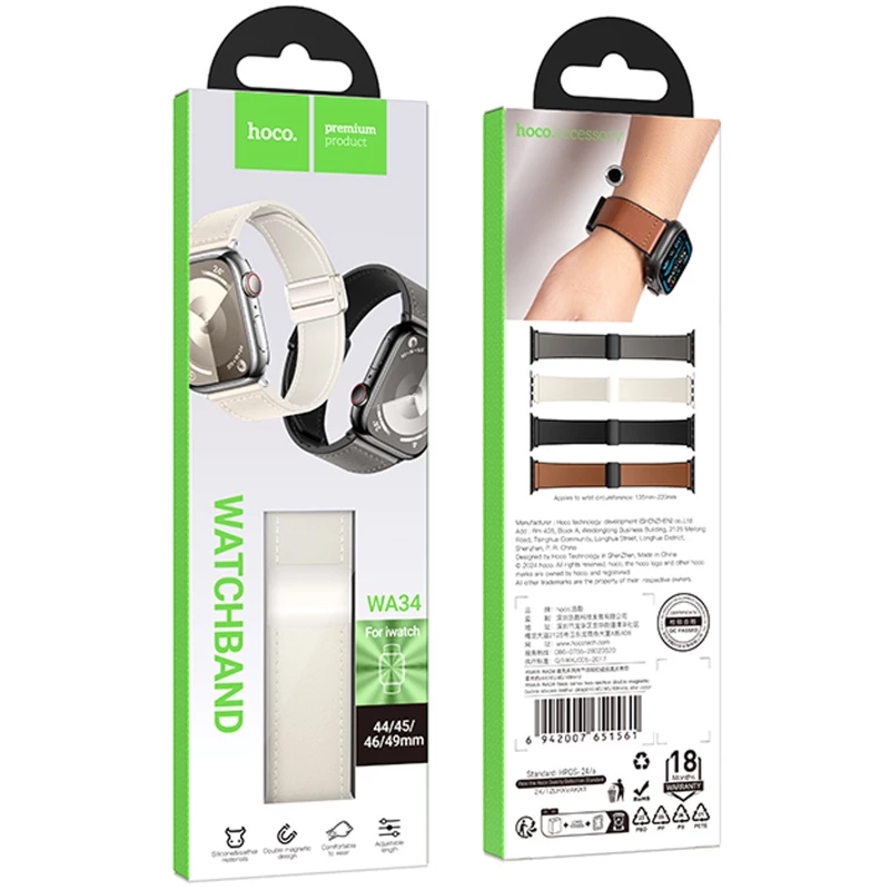 Ремінець Hoco WA34 Basic magnetic buckle silicone leather strap для Apple watch 44/45/46/49mm – Star Color. Фото 3 з 3