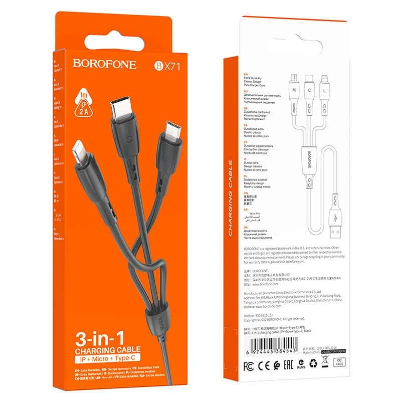 Дата кабель Borofone BX71 USB to 3in1 (1m) – Чорний. Фото 6 з 6