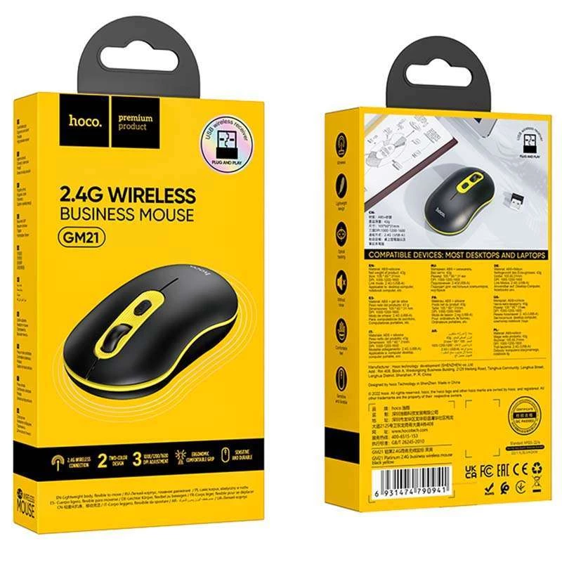 Миша Hoco GM21 Platinum – Black Yellow. Фото 5 з 5
