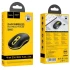 Миша Hoco GM21 Platinum – Black Yellow. Фото 5 з 5