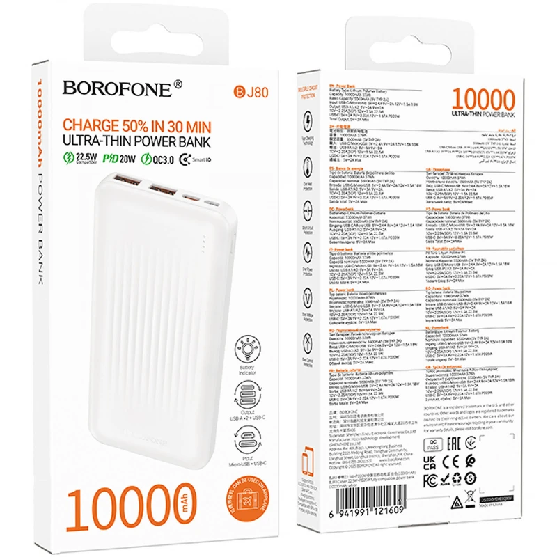 Портативний ЗП Power Bank Borofone BJ80 Starlight 22.5W+PD20W 10000 mAh – White. Фото 3 з 3